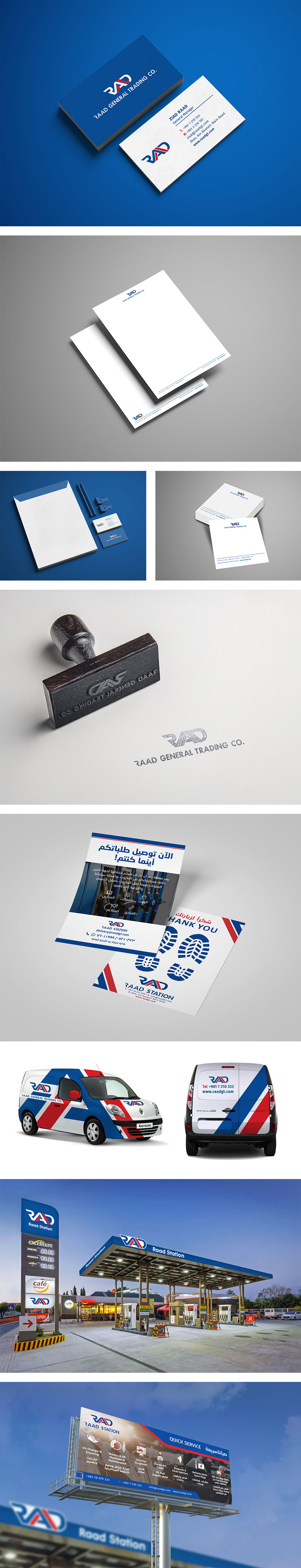 raad general trading