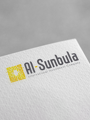 al-sunbula